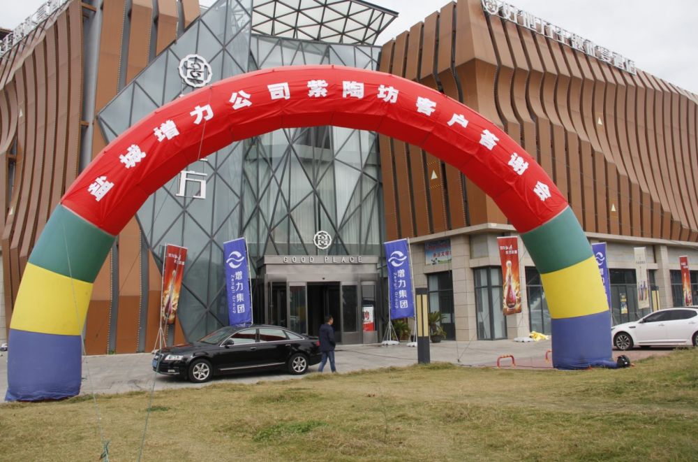 鹽城 || 【誠意相伴，感謝有你】答謝會圓滿結(jié)束！