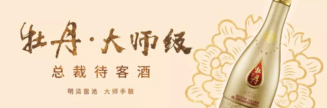 瓶裝白酒的收藏學問，你get到了嗎？