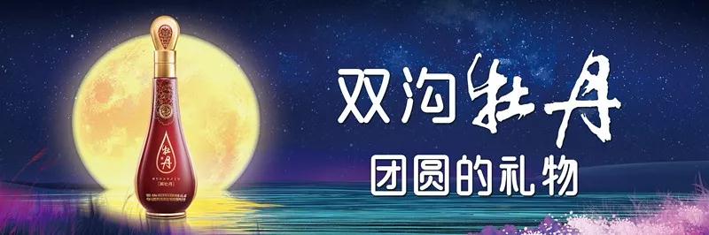 備戰(zhàn)中秋，奮勇向前！增力銷售，再創(chuàng)輝煌！