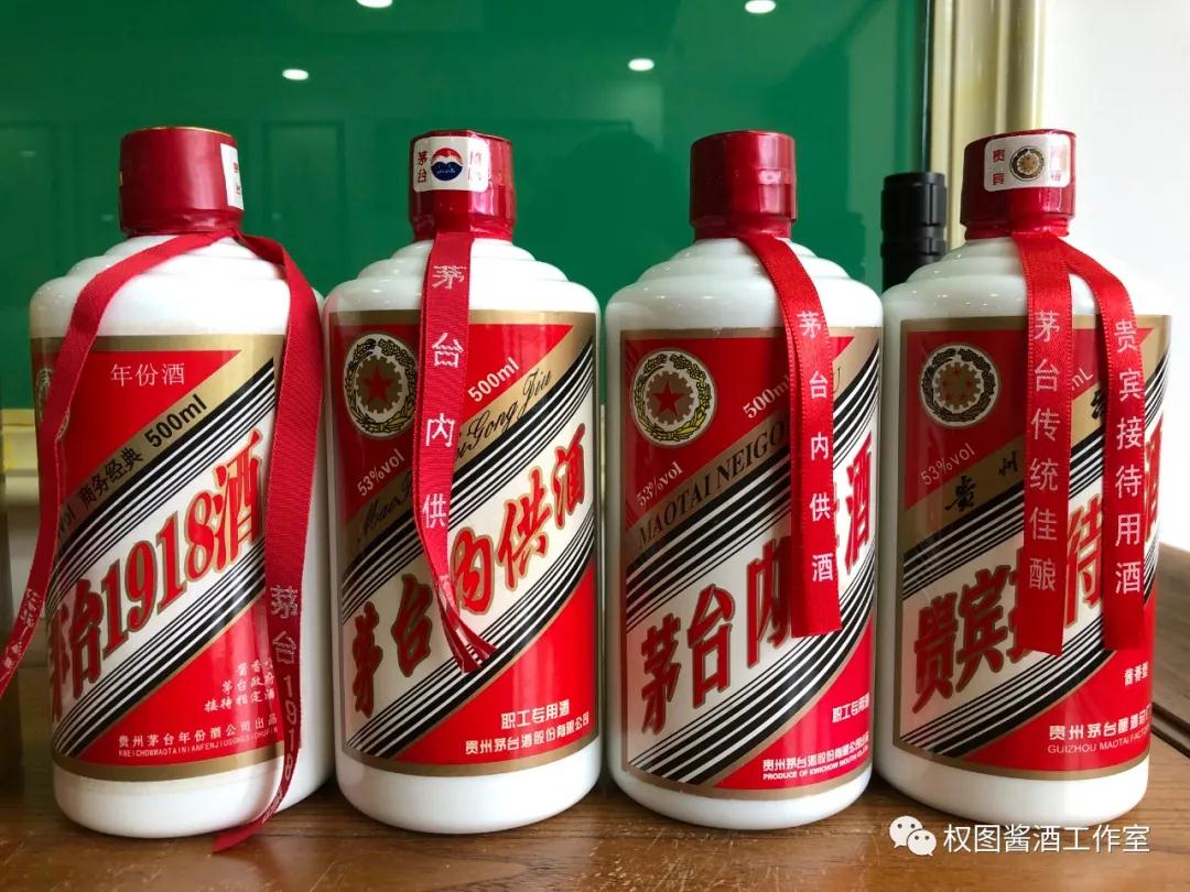 醬酒專家，給你細(xì)數(shù)有哪些假茅臺(tái)