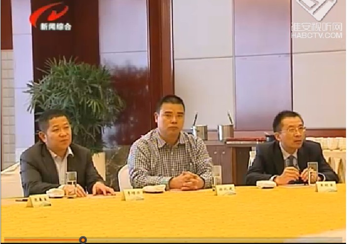 淮安增力愛心基金會兩位理事參加市企業(yè)家懇談會