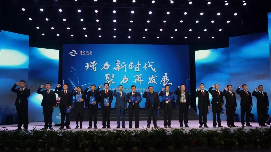江蘇增力集團(tuán)2018年度總結(jié)及表彰大會圓滿結(jié)束！(圖4)
