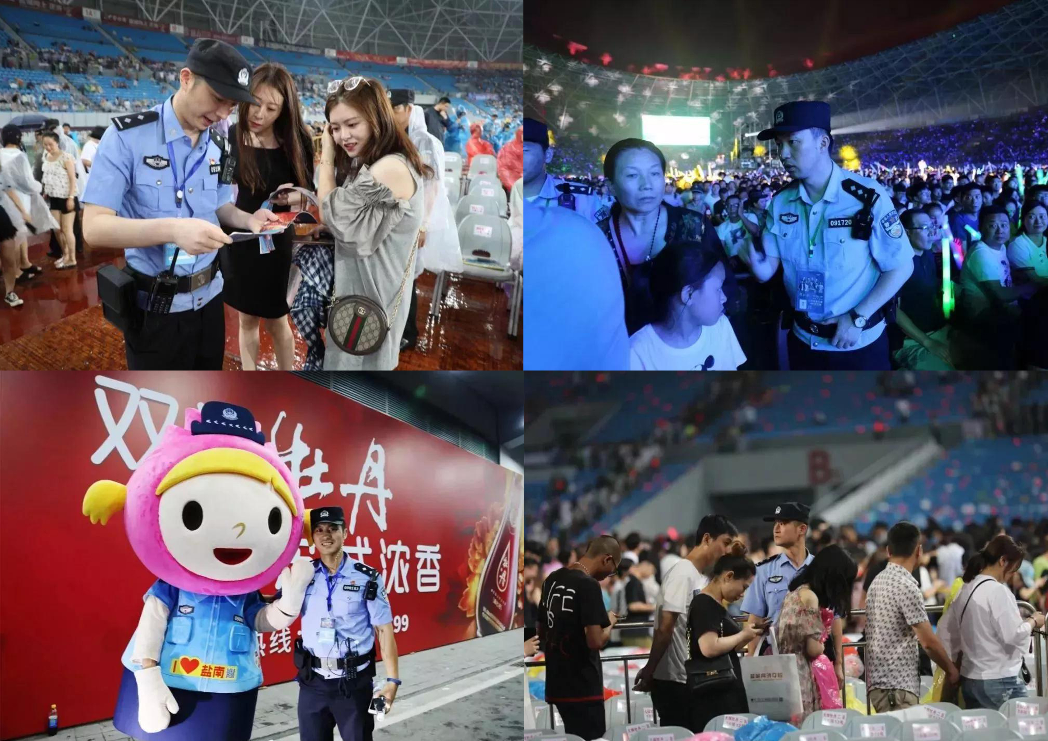 雙溝牡丹·王力宏演唱會鹽城站圓滿結(jié)束啦!有幸遇見，期待再次相遇！(圖6)