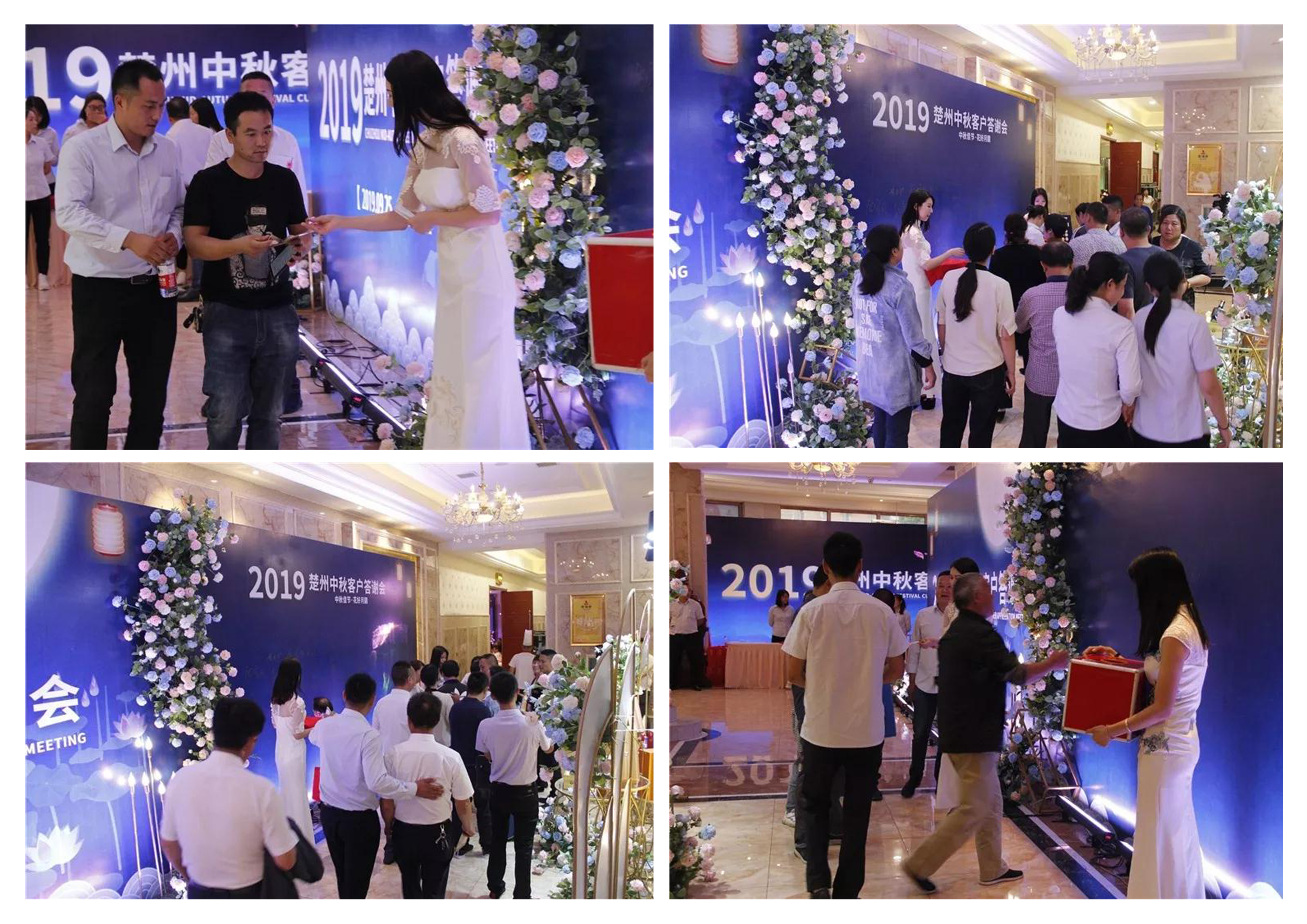 2019年楚州中秋答謝會圓滿結(jié)束！(圖5)