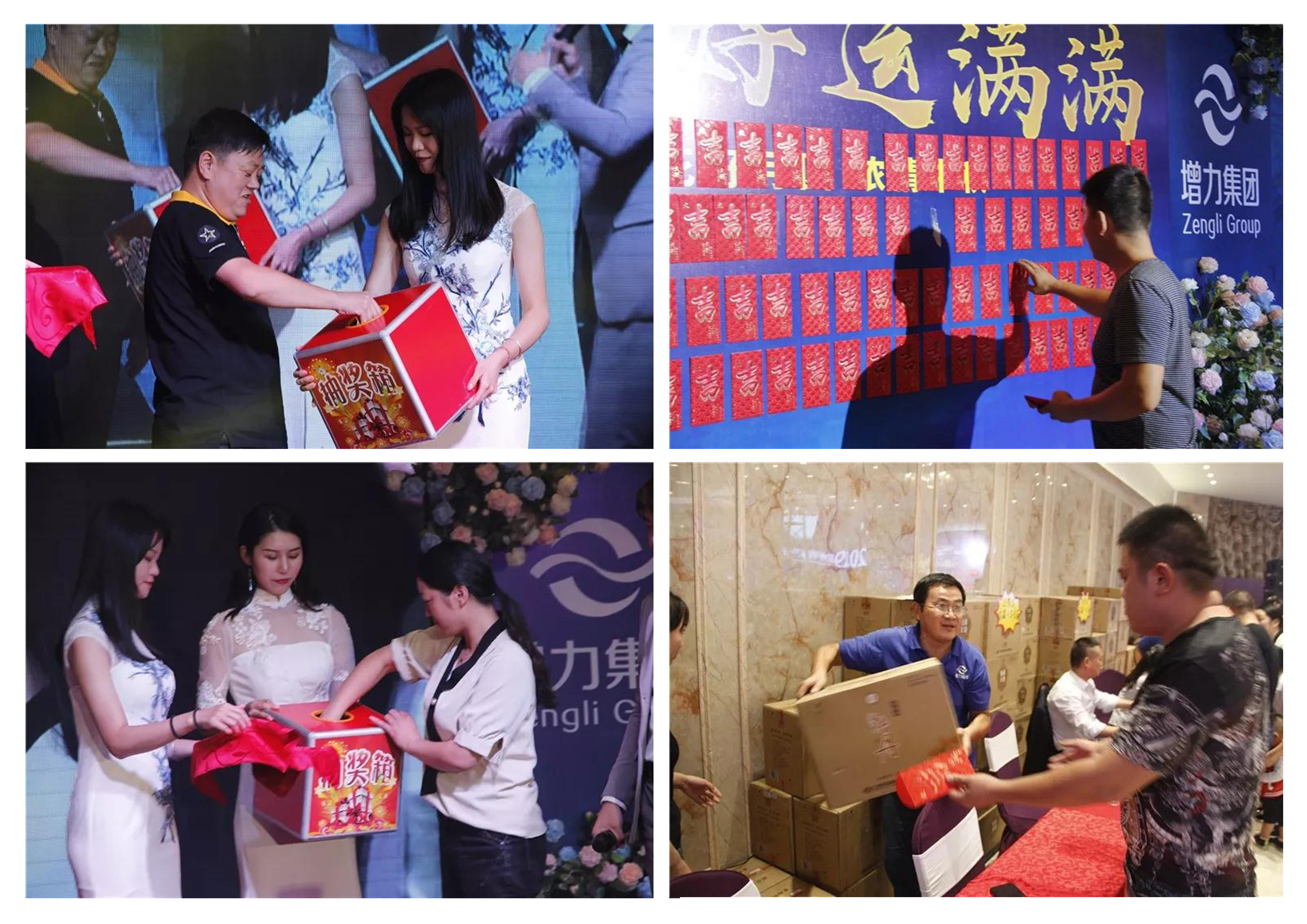 2019年楚州中秋答謝會圓滿結(jié)束！(圖9)