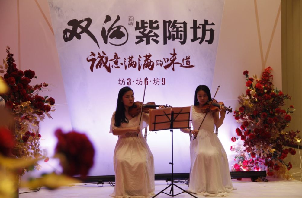 鹽城 || 【誠意相伴，感謝有你】答謝會圓滿結(jié)束！(圖6)