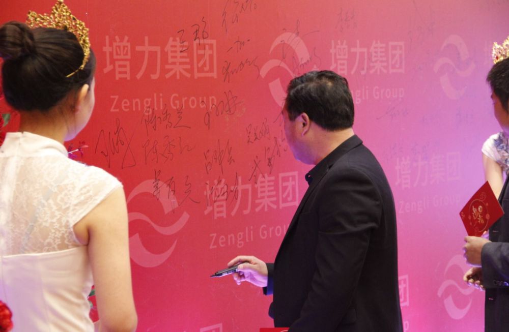 鹽城 || 【誠意相伴，感謝有你】答謝會圓滿結(jié)束！(圖5)