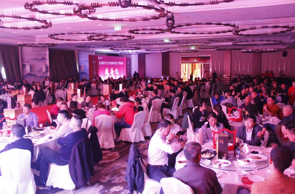 鹽城 || 【誠意相伴，感謝有你】答謝會圓滿結(jié)束！(圖12)