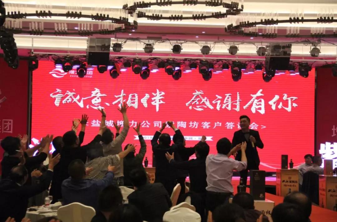 鹽城 || 【誠意相伴，感謝有你】答謝會圓滿結(jié)束！(圖16)