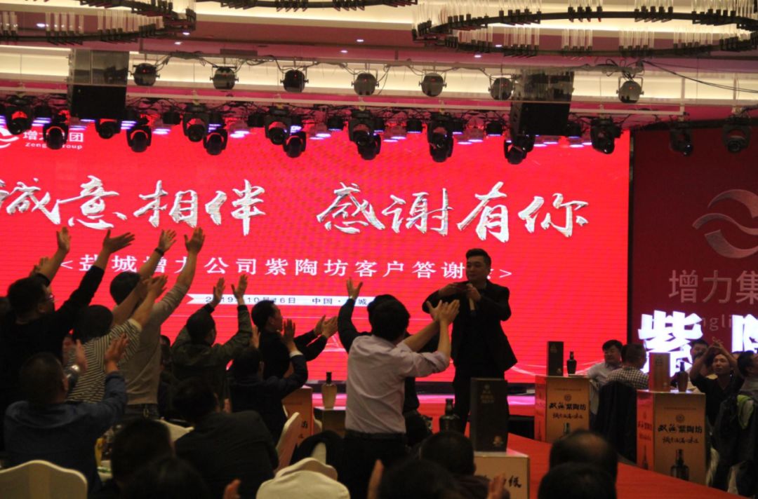 鹽城 || 【誠意相伴，感謝有你】答謝會圓滿結(jié)束！(圖14)