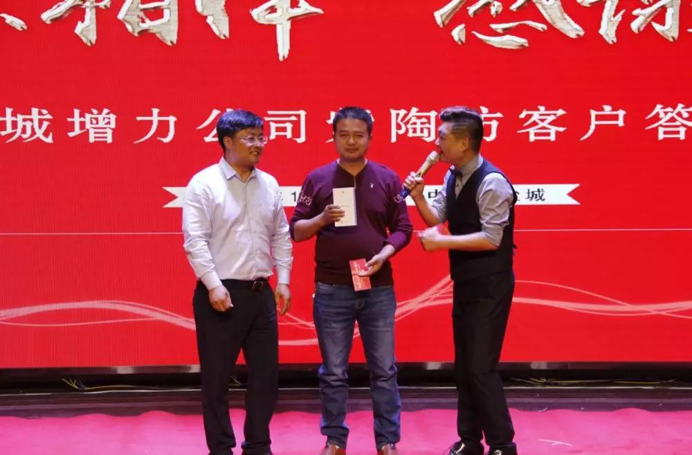 鹽城 || 【誠意相伴，感謝有你】答謝會圓滿結(jié)束！(圖19)