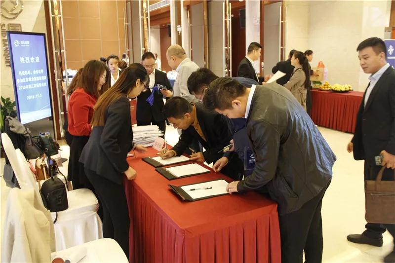 江蘇增力集團2019年第三次銷售會議取得圓滿結(jié)束！(圖1)