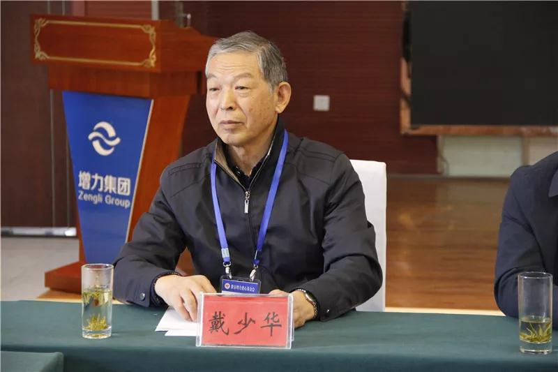 “捐資助學 公益茅臺”行動進行中！(圖5)