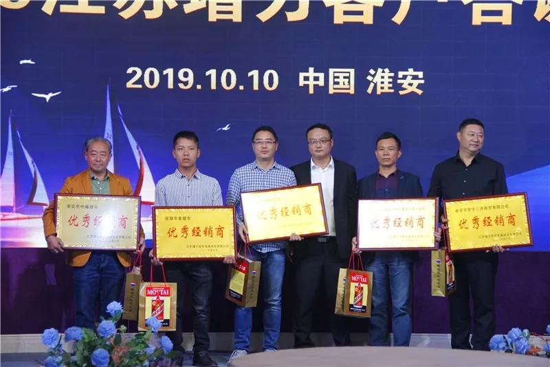 淮安 || 熱烈祝賀2019年江蘇增力客戶答謝會(huì)圓滿結(jié)束！(圖12)