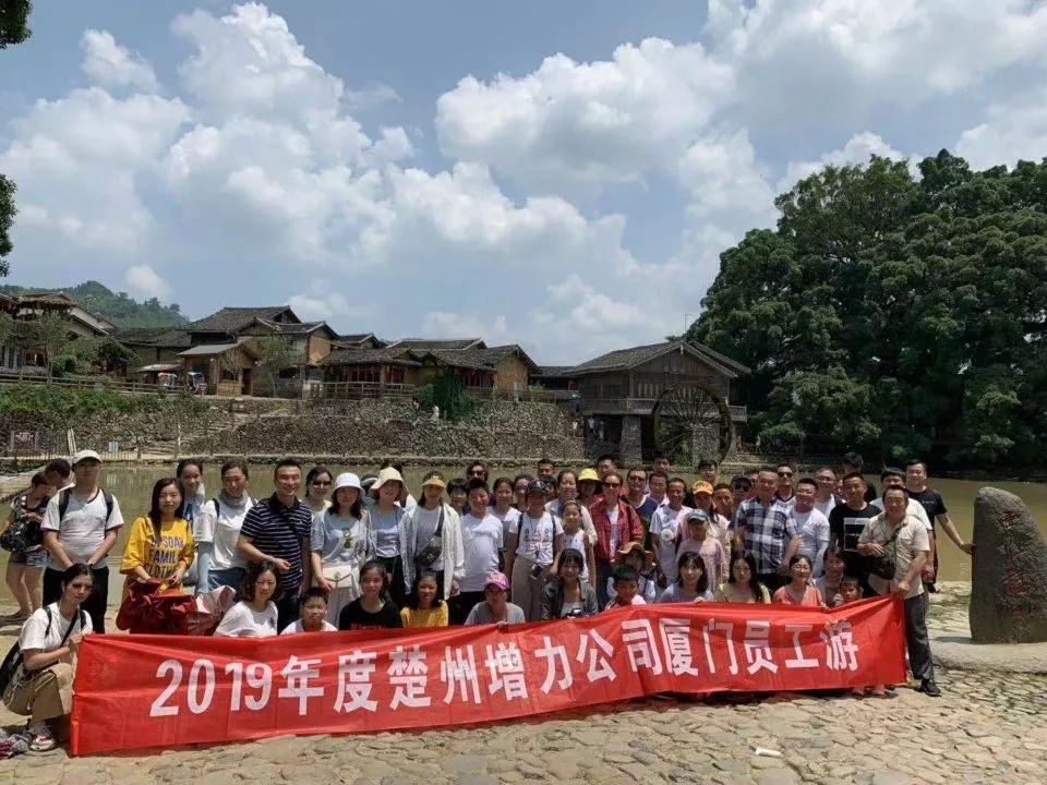 “快樂工作、健康生活"這個(gè)新風(fēng)尚，我們一直在進(jìn)行！(圖9)