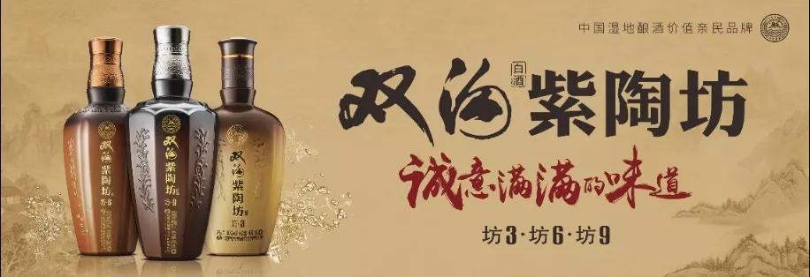 驚呆了?。?！白酒還有這些內(nèi)幕！？(圖4)