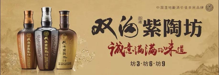 如皋站 || 熱烈祝賀“雙溝紫陶坊?如皋站 上市發(fā)布會暨中秋節(jié)答謝會”圓滿舉辦！(圖4)