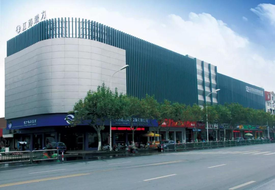 備戰(zhàn)中秋，奮勇向前！增力銷售，再創(chuàng)輝煌！(圖1)