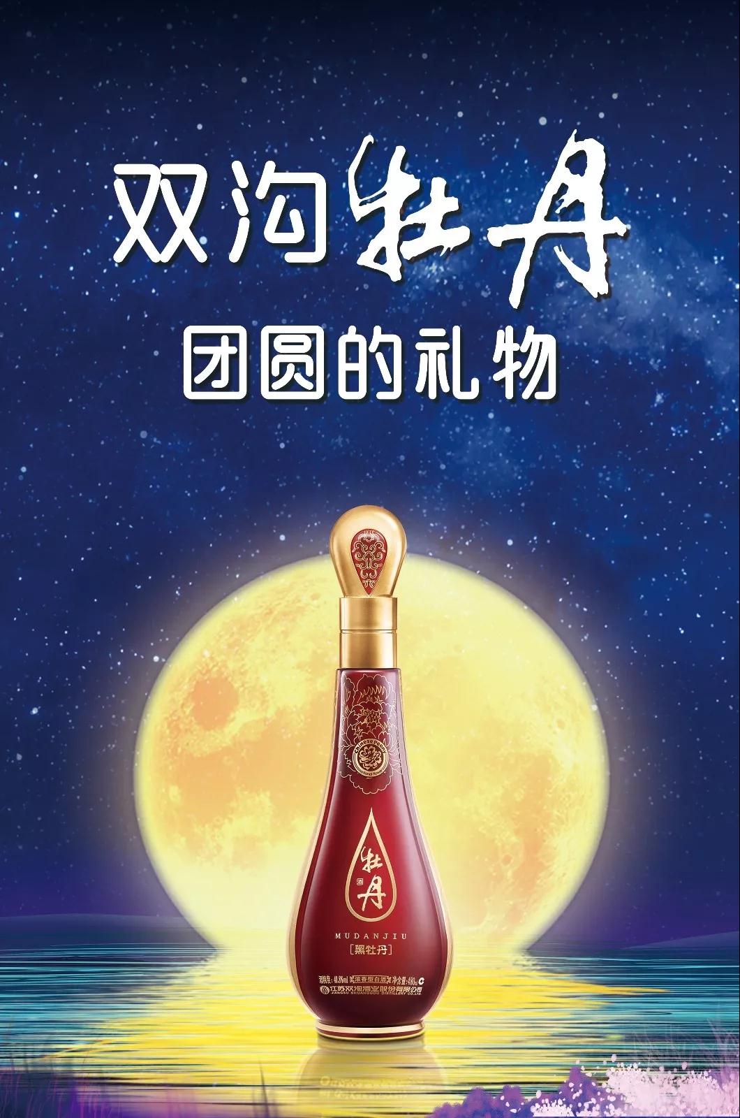 備戰(zhàn)中秋，奮勇向前！增力銷售，再創(chuàng)輝煌！(圖3)