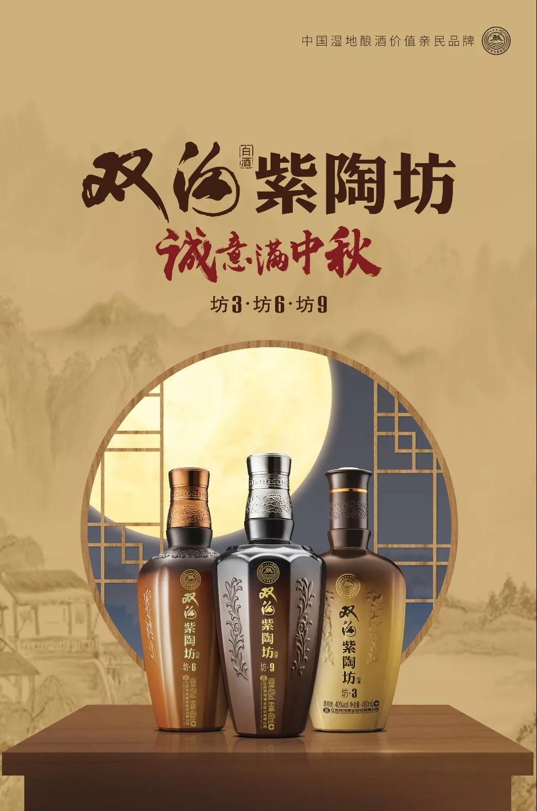 備戰(zhàn)中秋，奮勇向前！增力銷售，再創(chuàng)輝煌！(圖4)