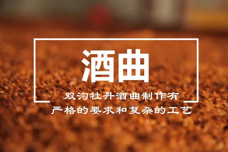 喝酒上頭和酒曲有直接關(guān)系嗎？(圖3)