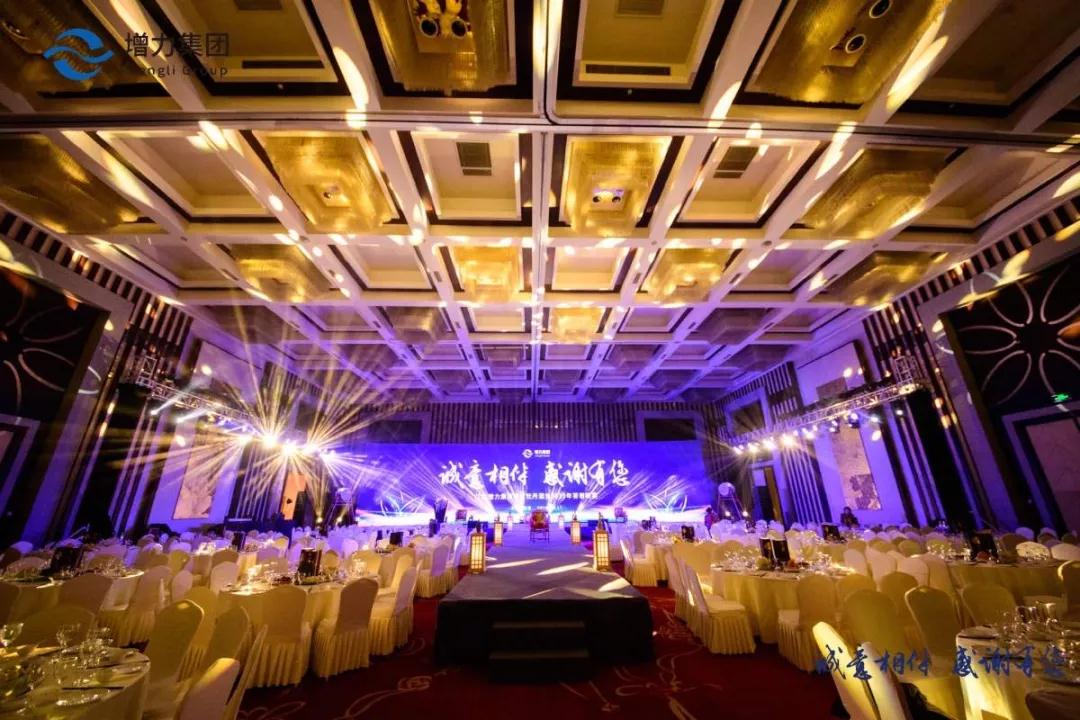 誠(chéng)意相伴 感謝有您 || 江蘇增力集團(tuán)南京牡丹酒業(yè)2019年答謝晚宴圓滿(mǎn)結(jié)束！(圖3)