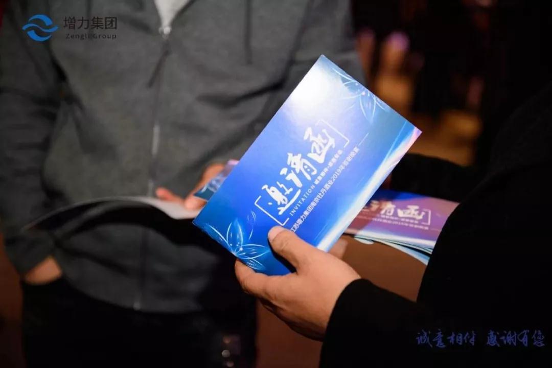 誠(chéng)意相伴 感謝有您 || 江蘇增力集團(tuán)南京牡丹酒業(yè)2019年答謝晚宴圓滿(mǎn)結(jié)束！(圖19)