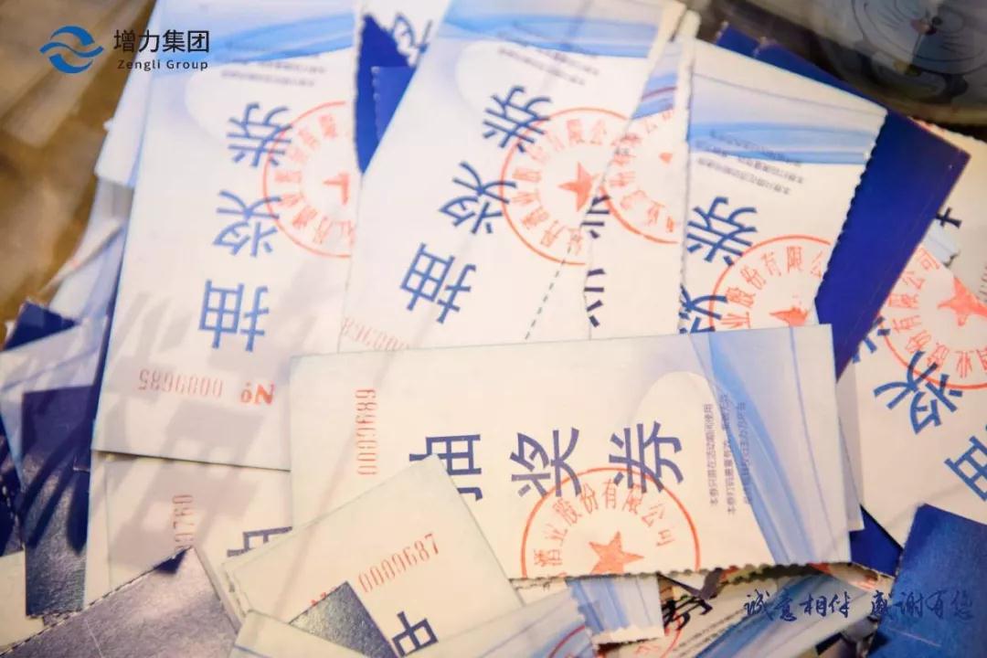 誠(chéng)意相伴 感謝有您 || 江蘇增力集團(tuán)南京牡丹酒業(yè)2019年答謝晚宴圓滿(mǎn)結(jié)束！(圖22)