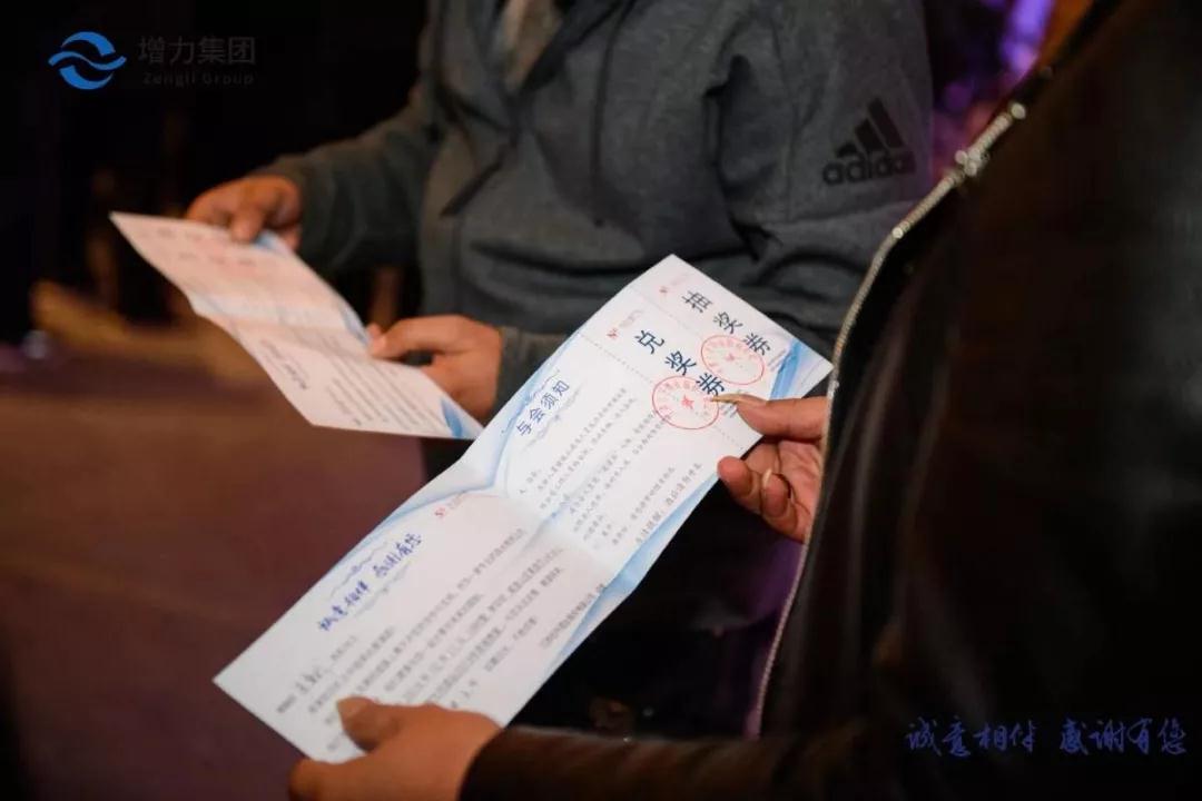 誠(chéng)意相伴 感謝有您 || 江蘇增力集團(tuán)南京牡丹酒業(yè)2019年答謝晚宴圓滿(mǎn)結(jié)束！(圖21)