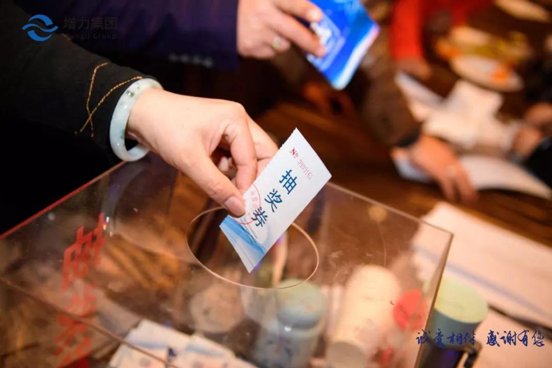 誠(chéng)意相伴 感謝有您 || 江蘇增力集團(tuán)南京牡丹酒業(yè)2019年答謝晚宴圓滿(mǎn)結(jié)束！(圖20)