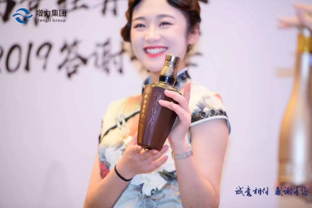 誠(chéng)意相伴 感謝有您 || 江蘇增力集團(tuán)南京牡丹酒業(yè)2019年答謝晚宴圓滿(mǎn)結(jié)束！(圖15)