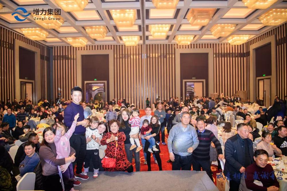 誠(chéng)意相伴 感謝有您 || 江蘇增力集團(tuán)南京牡丹酒業(yè)2019年答謝晚宴圓滿(mǎn)結(jié)束！(圖30)