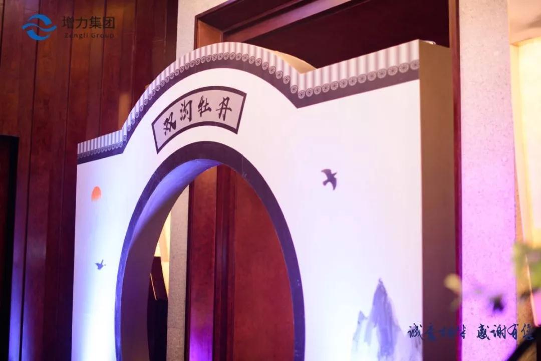 誠(chéng)意相伴 感謝有您 || 江蘇增力集團(tuán)南京牡丹酒業(yè)2019年答謝晚宴圓滿(mǎn)結(jié)束！(圖25)