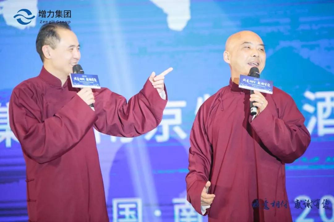 誠(chéng)意相伴 感謝有您 || 江蘇增力集團(tuán)南京牡丹酒業(yè)2019年答謝晚宴圓滿(mǎn)結(jié)束！(圖42)