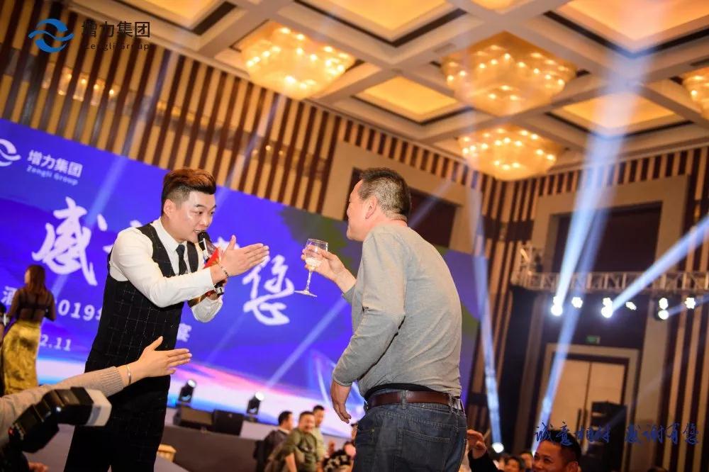 誠(chéng)意相伴 感謝有您 || 江蘇增力集團(tuán)南京牡丹酒業(yè)2019年答謝晚宴圓滿(mǎn)結(jié)束！(圖55)