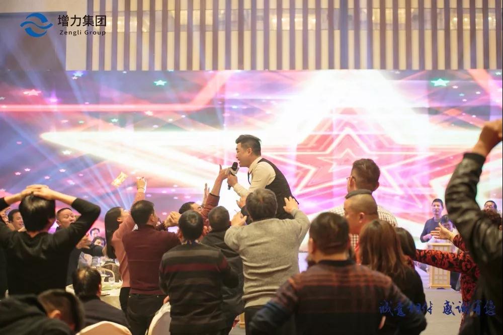 誠(chéng)意相伴 感謝有您 || 江蘇增力集團(tuán)南京牡丹酒業(yè)2019年答謝晚宴圓滿(mǎn)結(jié)束！(圖52)