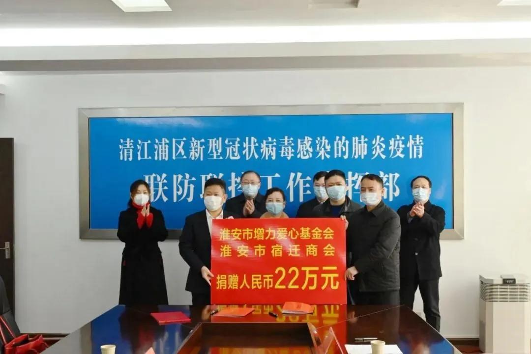 攜手戰(zhàn)“疫”｜超暖心，增力集團(tuán)董事長(zhǎng)李增力向清江浦區(qū)愛(ài)心捐贈(zèng)22萬(wàn)元(圖1)