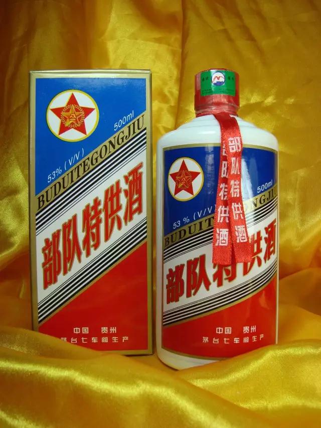 醬酒專家，給你細(xì)數(shù)有哪些假茅臺(tái)(圖10)