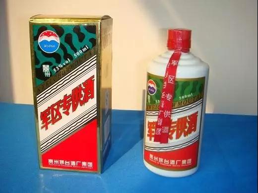 醬酒專家，給你細(xì)數(shù)有哪些假茅臺(tái)(圖11)