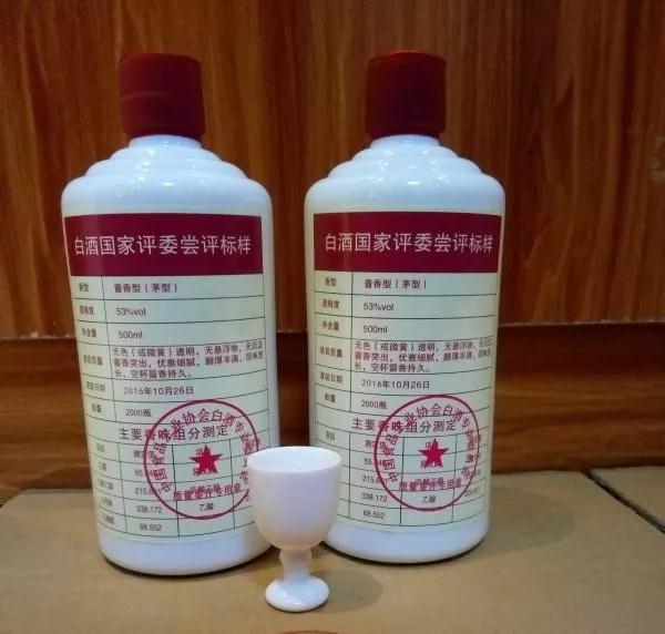 醬酒專家，給你細(xì)數(shù)有哪些假茅臺(tái)(圖7)