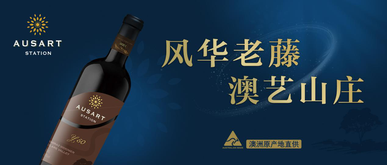 葡萄酒的碰杯藝術(shù)(圖2) 葡萄酒的碰杯藝術(shù)(圖2)