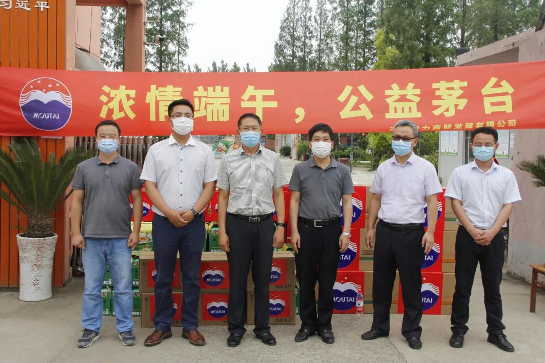 “濃情端午 公益茅臺(tái)”增力集團(tuán)愛(ài)心慰問(wèn)敬老院活動(dòng)進(jìn)行中！(圖1)