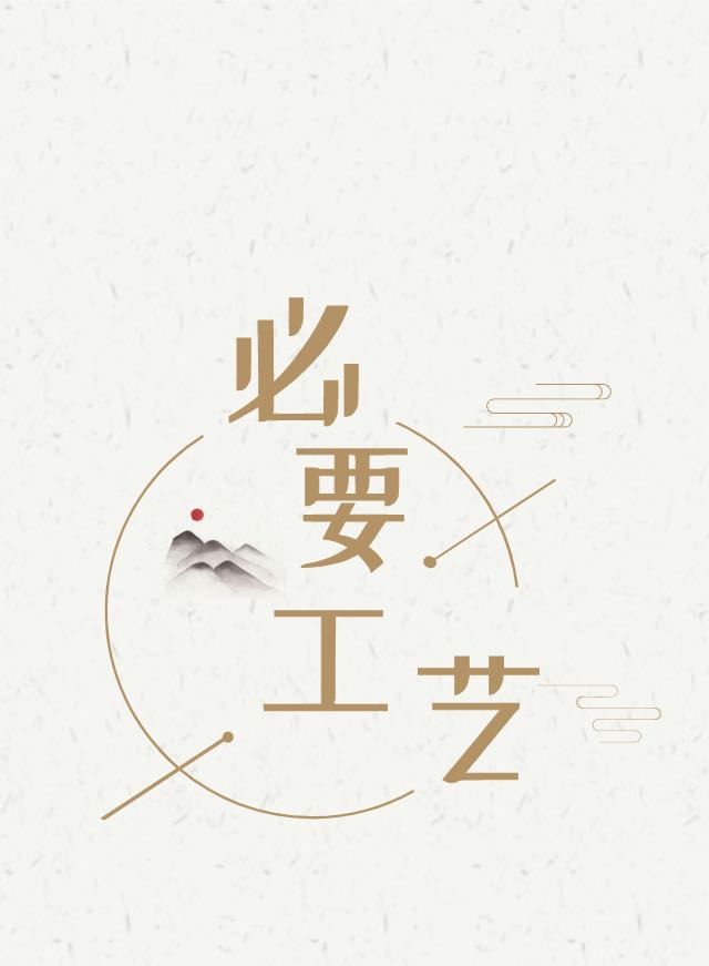 白酒知識 | 被誤解的釀酒工藝--勾兌(圖9)