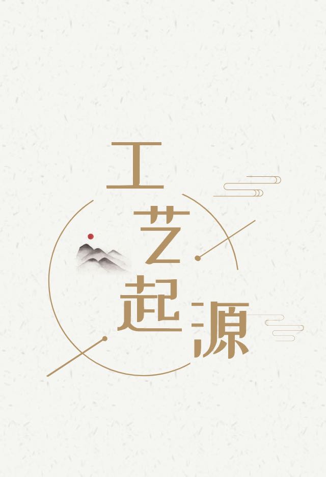 白酒知識 | 被誤解的釀酒工藝--勾兌(圖3)