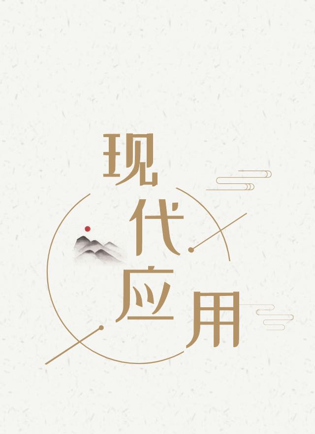 白酒知識 | 被誤解的釀酒工藝--勾兌(圖5)