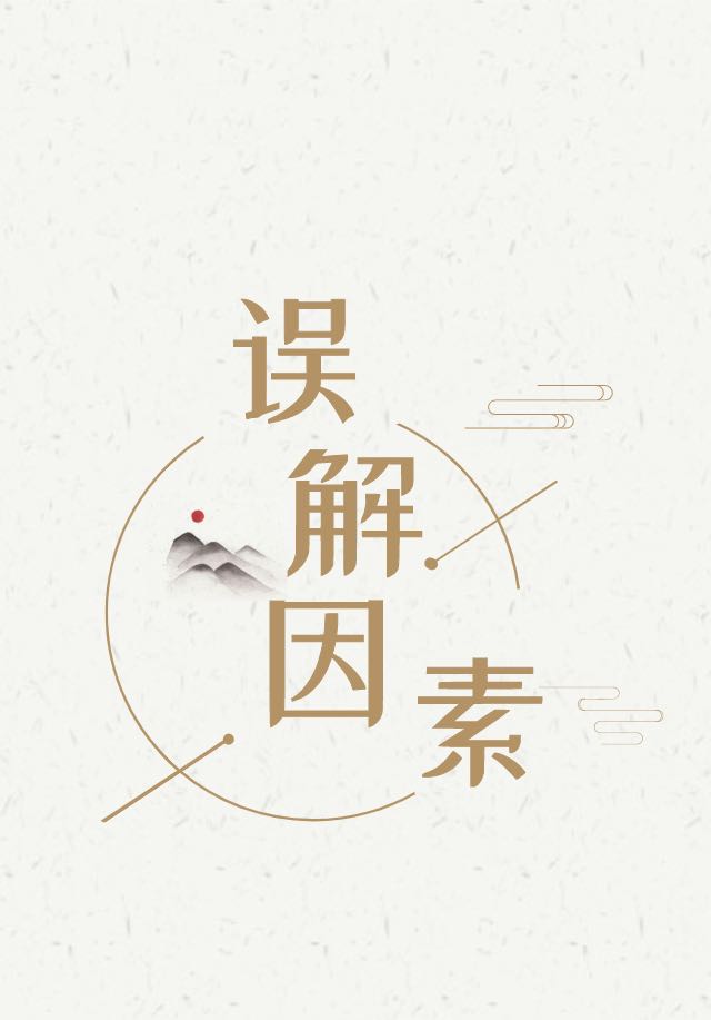 白酒知識 | 被誤解的釀酒工藝--勾兌(圖7)