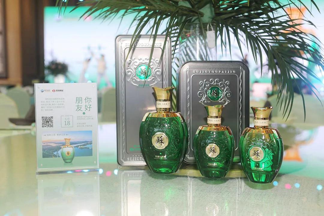 回顧 | 熱烈綠色江蘇 美好蘇酒 蘇酒·雅品會圓滿成功！(圖2)