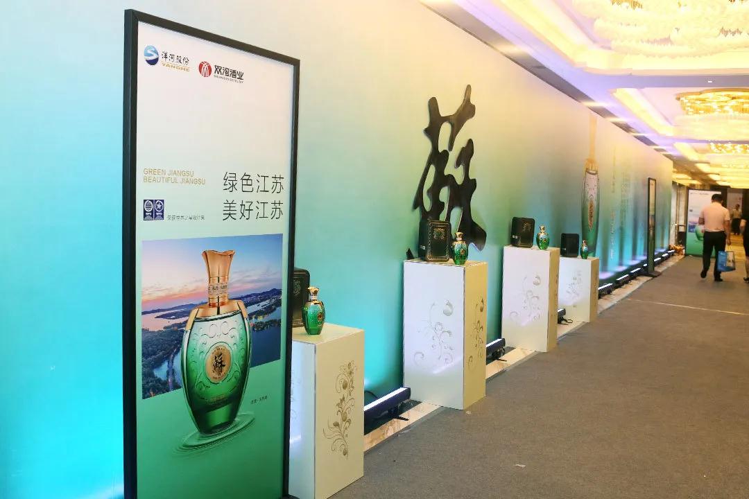 回顧 | 熱烈綠色江蘇 美好蘇酒 蘇酒·雅品會圓滿成功！(圖5)