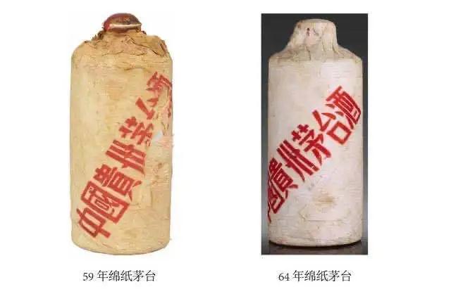 茅臺 | 包酒綿紙知多少......(圖5) 茅臺 | 包酒綿紙知多少......(圖5)