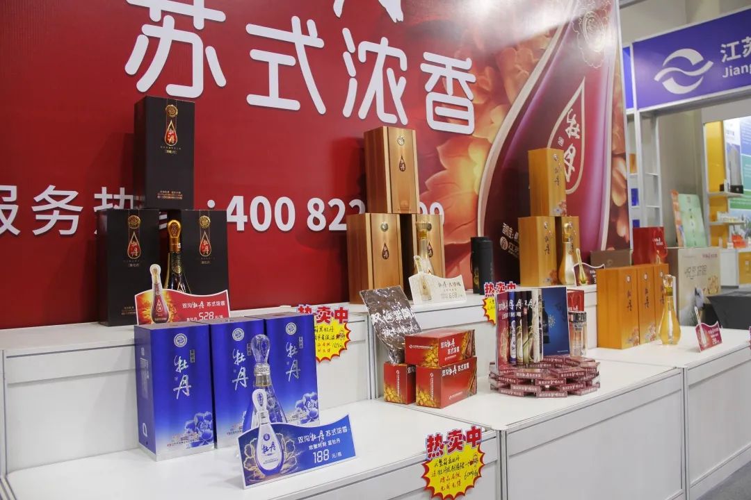 增力集團(tuán)參加第三屆 中國(guó)（淮安）國(guó)際食品博覽會(huì)！(圖3)